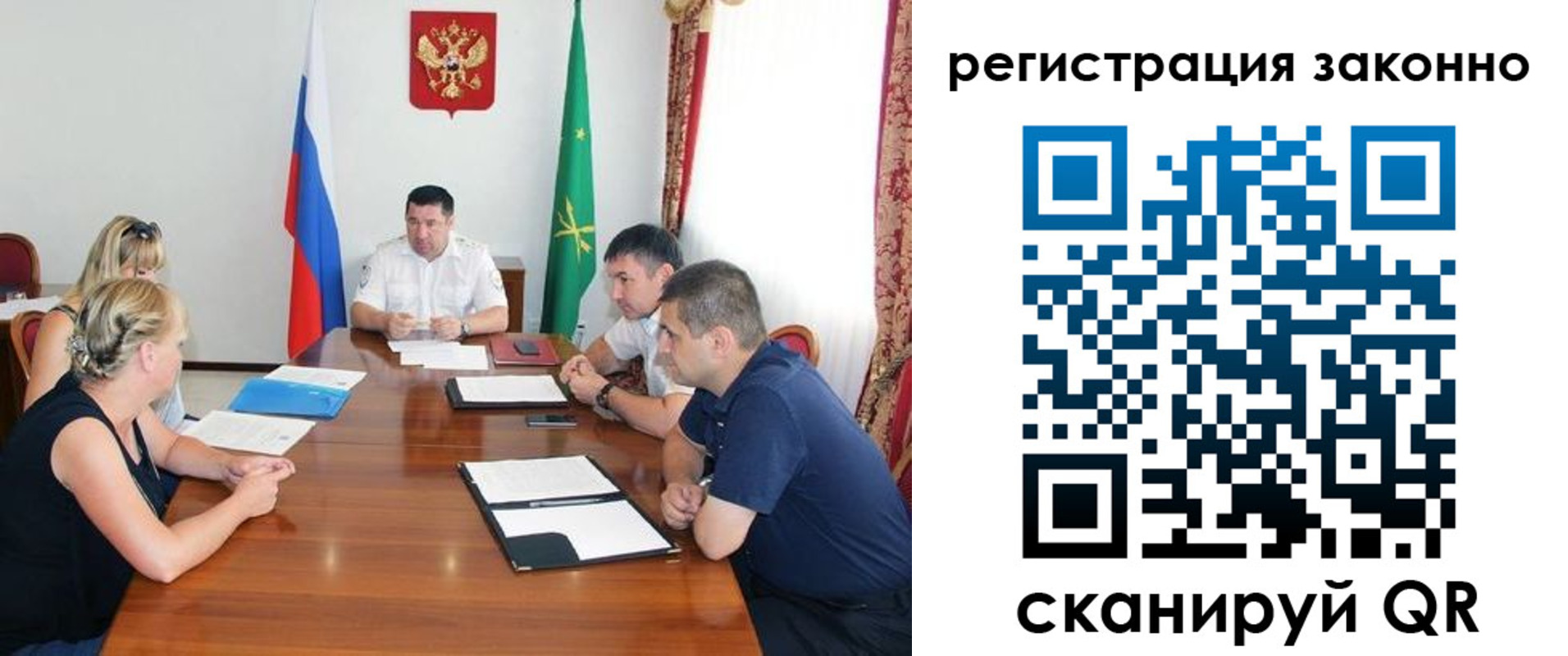 временная регистрация для школы в Волоколамске